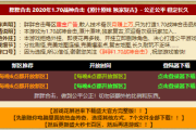 1.70原始复古英雄胖胖合击传奇