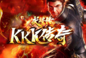 1.85kkk传奇武将传手游
