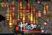 1.95游图神器无限刀 1.95游图神器无限刀