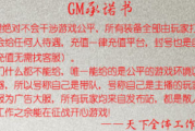1.80天下金币特色小极品传奇