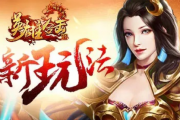 1.80王者星王合击绿色复古版传奇