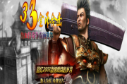 1.76纯复古金币合击33逆天狂战传奇 1.76纯复古金币合击33逆天狂战传奇