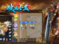 1.80破冰合击传奇手游